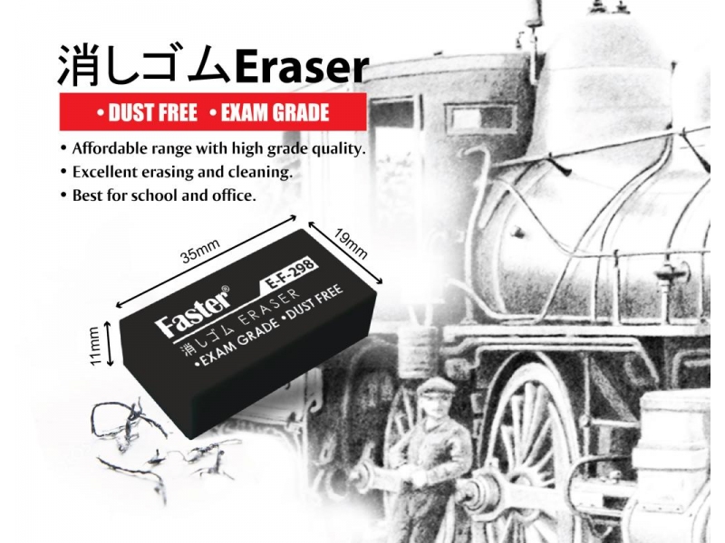 ERASER