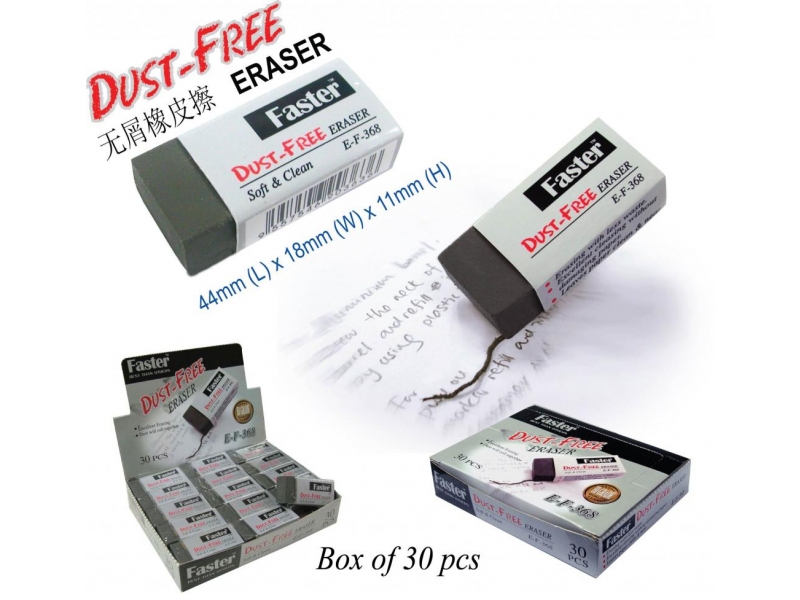 DUST-FREE ERASER