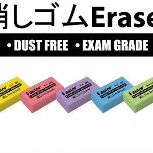ERASER