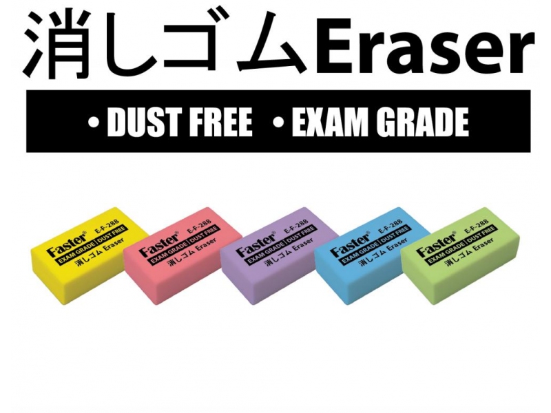 ERASER