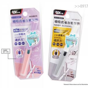 HANDY SCISSORS