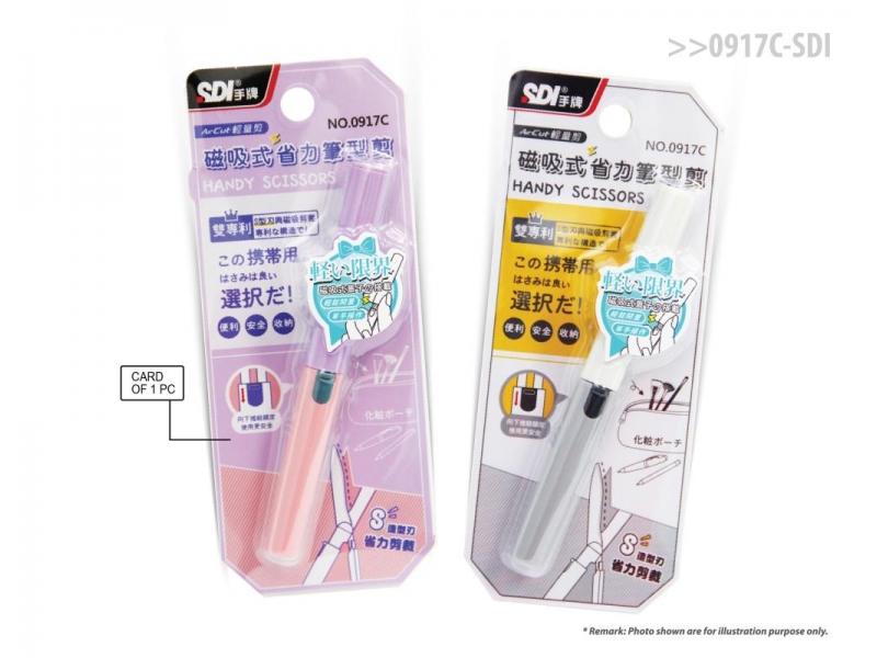 HANDY SCISSORS