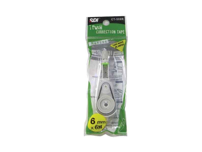 i-PUSH REFILL